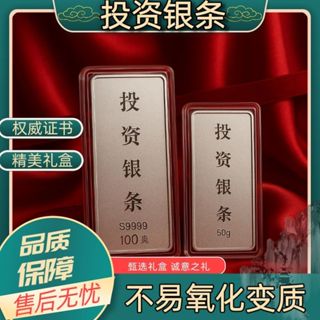 Bạc Nugget nguyên chất 9999 - Phù hợp đầu tư và làm quà tặng sang trọng