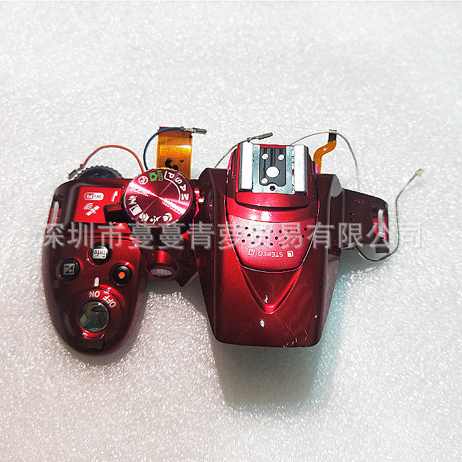 [Bản gốc] Thích hợp cho Nikon D5300 Top Cover Đỏ