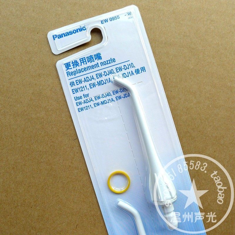 Thiết bị xả Panasonic EW0955 EW-DJ40 EW1211 DJ10 ADJ4 JDJ1A MDJ1A Vòi phun