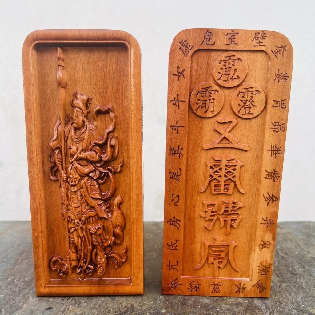 Sét Tự Nhiên Tấn Công Táo Tàu Gỗ Token Đạo Giáo Nổi Tiếp Liệu Marshal Token Vũ Khí Ma Thuật Năm Ligh