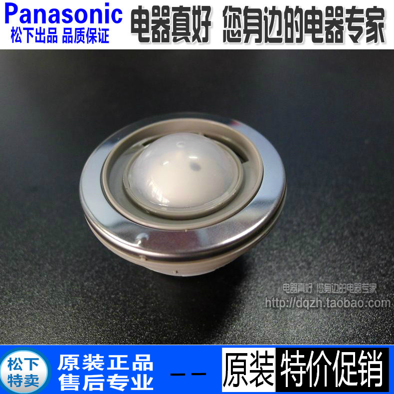Nồi Cơm Điện Panasonic Chính Hãng SR-MH101 MH151-S MH181-R H15C1 Nắp Dưỡng Ẩm Ống Hơi Nước