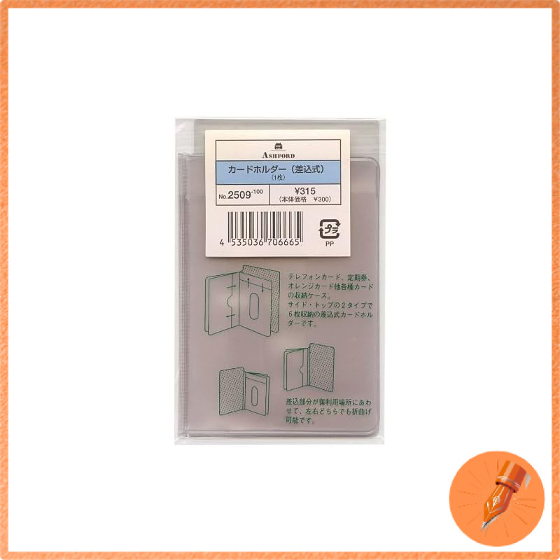 Ashford Mini 5-Hole Card Holder Insert Type 2509-100