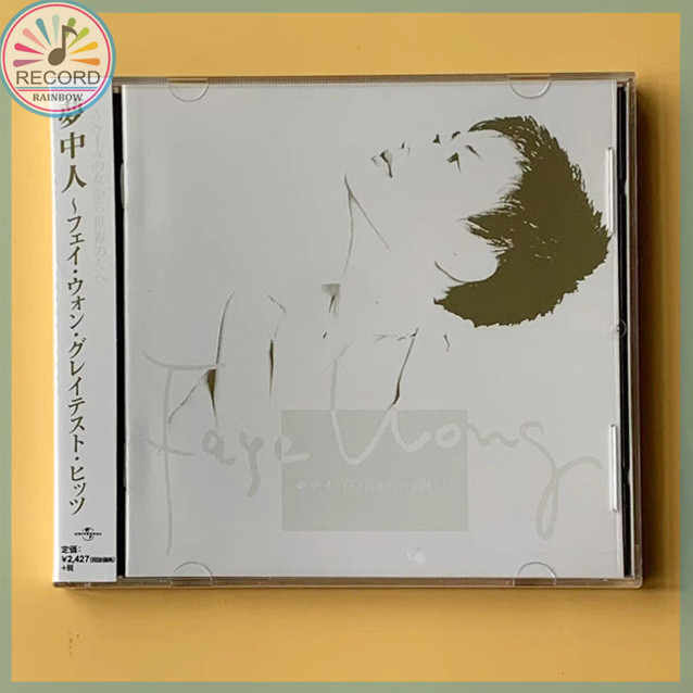 Faye Wong Dreams Greatest Hits Original CD Album [Sealed] Brand New YNHG