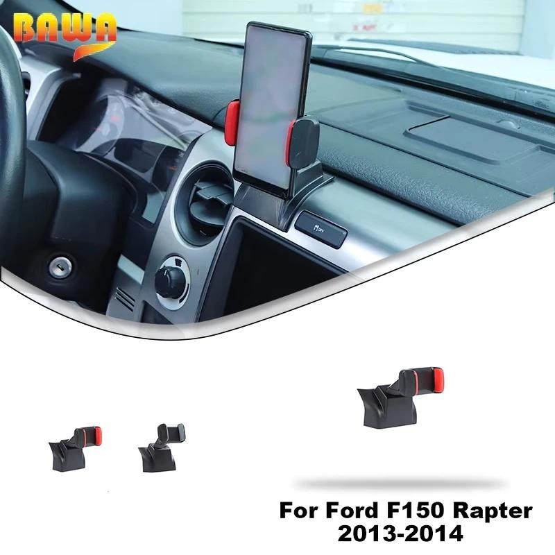 Giá đỡ điện thoại di động ô tô BAWA Giá đỡ hỗ trợ cho phụ kiện Ford F150 Raptor 2013 2024
