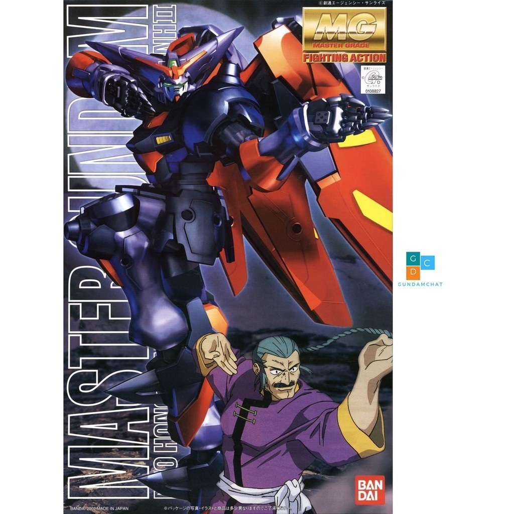 X- Mô hình lắp ráp MG GF13-001NH II Master Gundam Bandai - GDC 4573102638397
