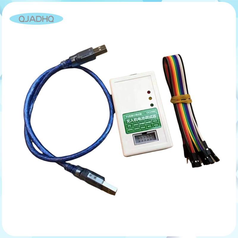 Trình gỡ lỗi pin UAV, Chắc chắn, Sửa đổi, Phụ kiện, Lập trình viên Chip đo pin EV2400,,