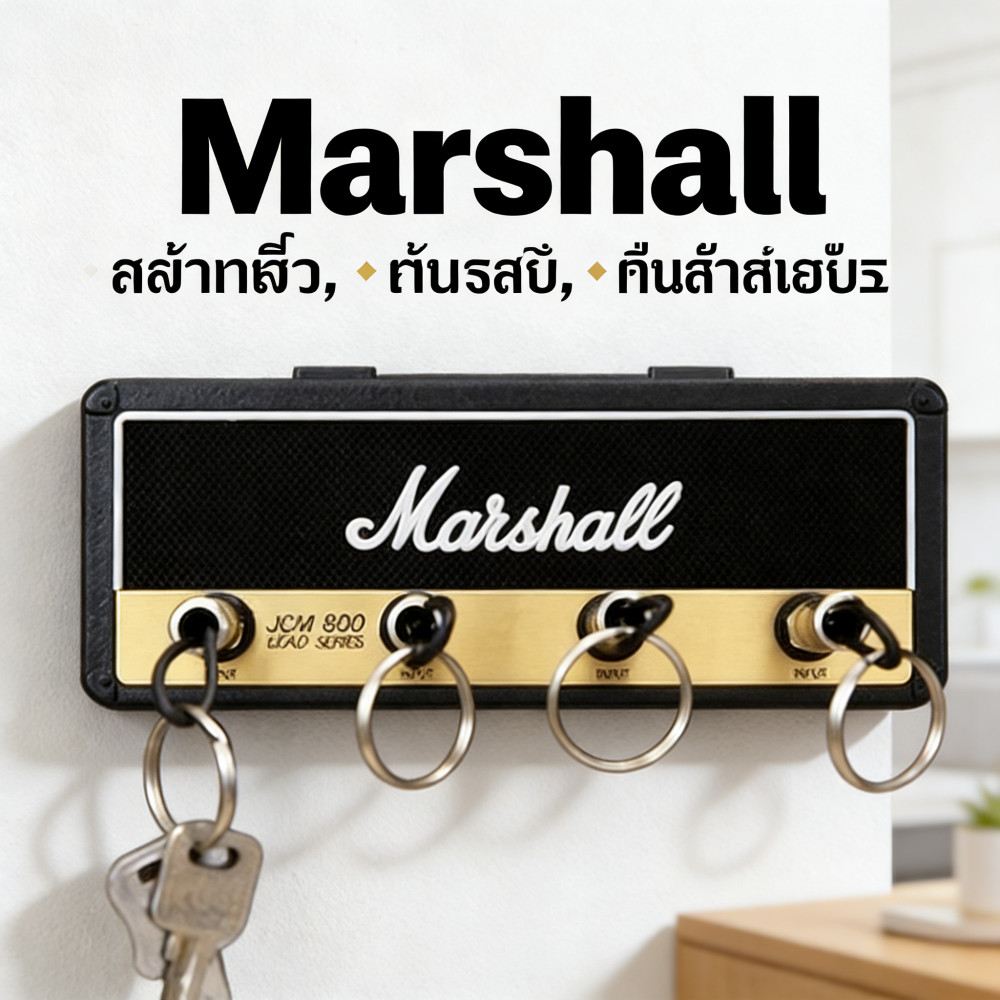 Giá đỡ móc khóa Loa Marshall Jcm800