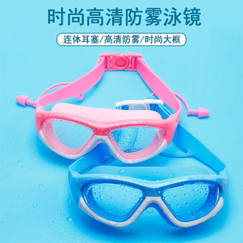 Popular~New children's anti-fog swimming goggles with earplugs, integrated silicone waterproof desig