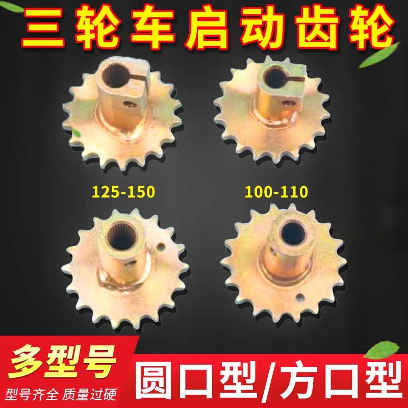 Ba Bánh Xe Máy Hướng Dẫn Sử Dụng Khởi Động Bánh Xe Điện Ba Bánh Xe Khởi Động Chân Bánh Xe Người Cao 