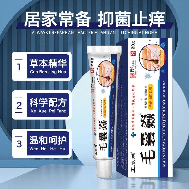 Hàng sẵn có Tóc nhanh Follicle Yan Hair Follicle Skin Itchy Head Pimples Acne Scalp Long Acne Hair F