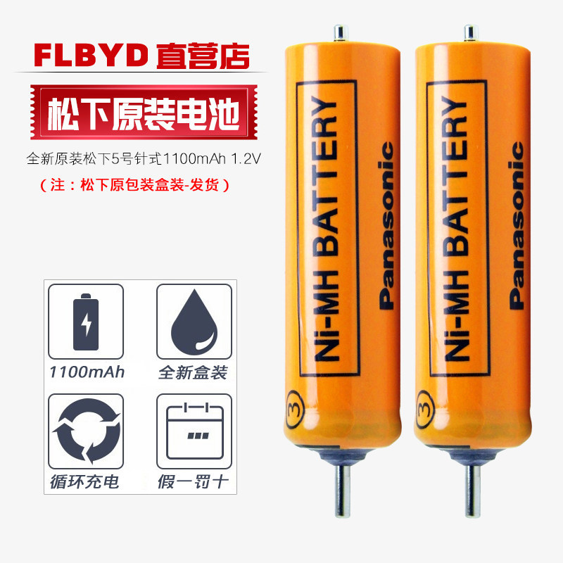 Pin sạc răng điện Panasonic chính hãng EW-DJ40 ADJ4 DJ51 EW1211 1311 141