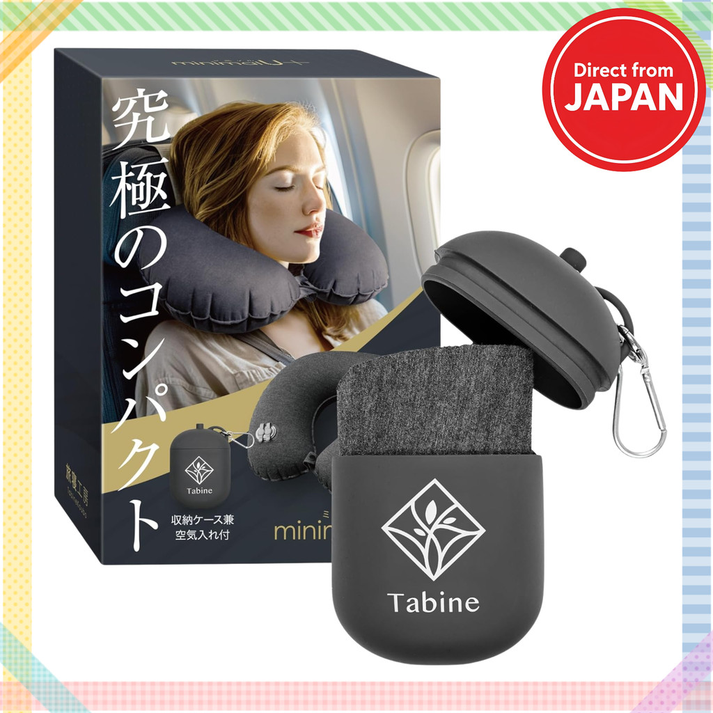 Travel Neck Pillow Ultimate Compact Comfortable Travel Accessory minimalU+