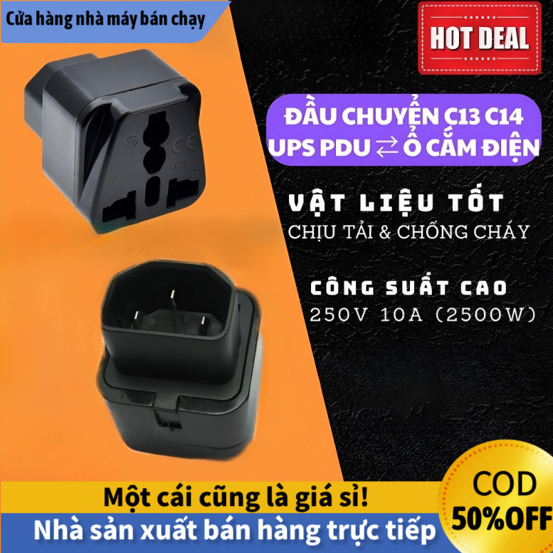 【COD】Đầu chuyển PDU, cho phép sử dụng các thiết bị điện thông thường với nguồn cấp từ PDU hoặc UPS c
