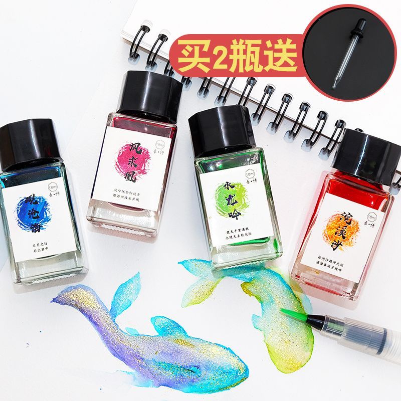 Hot Sale#Colored ink with gold powder18ml Color ink student fountain pen, dip pen, non-carbon glass 