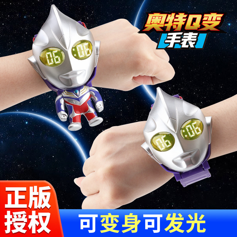 Sáng Tạo Thông Minh Ultraman Đồng Hồ Trẻ Em Phiên Bản Dạ Quang Digasello Biến Dạng Mecha Đồ Chơi Zeta Vòng Tay Điện Tử