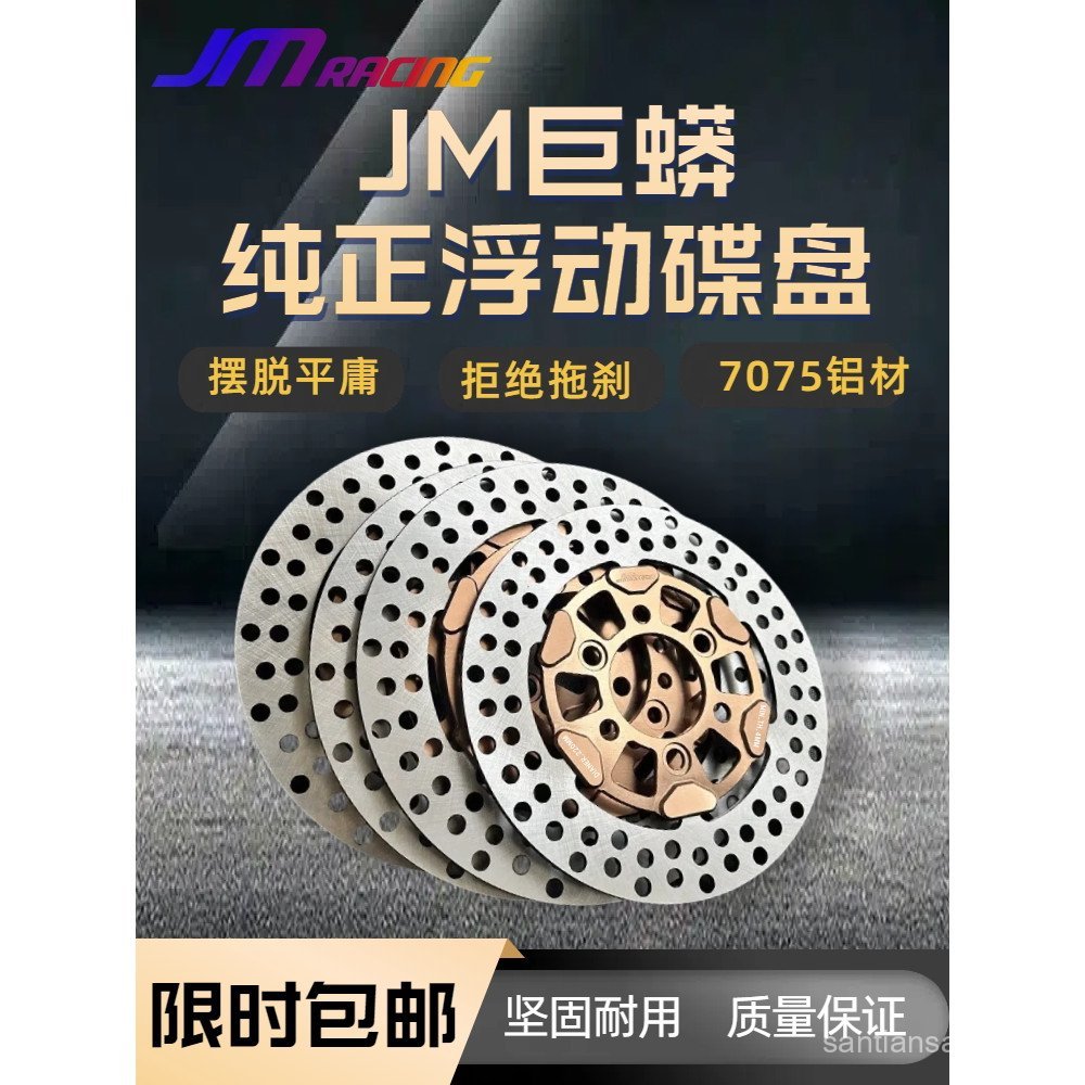 Bắp chân xe máy Python JMracing bán chạy No. Đĩa phanh nổi thật 9 Tram 245mm 5 lỗ 3 lỗ