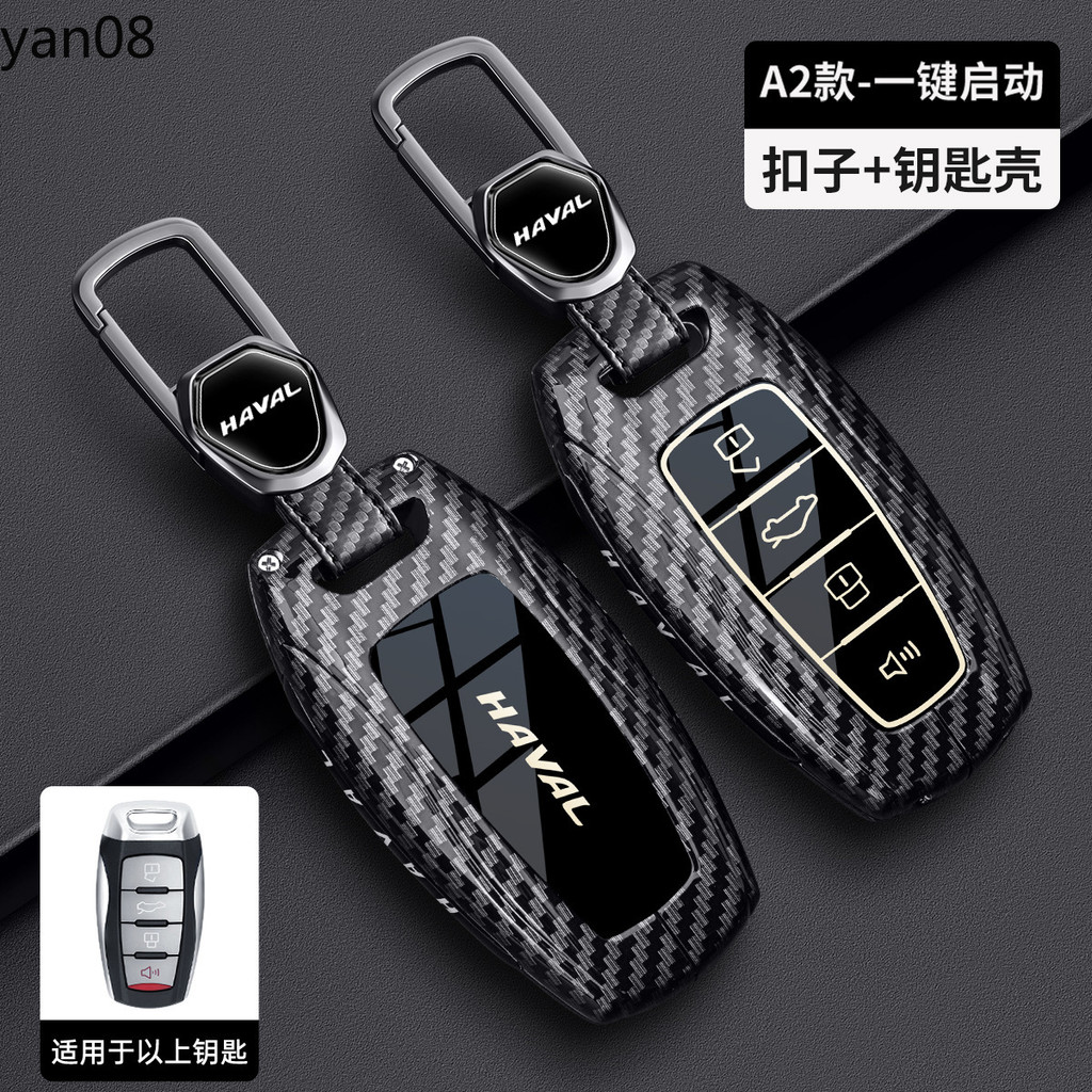 Hợp Kim Kẽm Chìa Khóa Xe Ô Tô Cho Great Wall Haval H6 Hover 2023 2024 2026 Móc Khóa Cho Haval H6 HEV