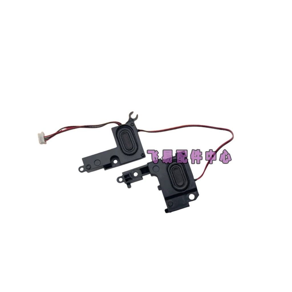 Thích hợp cho Loa HP Light Shadow Fairy 2 TPN-Q173 15-AX 15-BC / DP Loa Âm Thanh