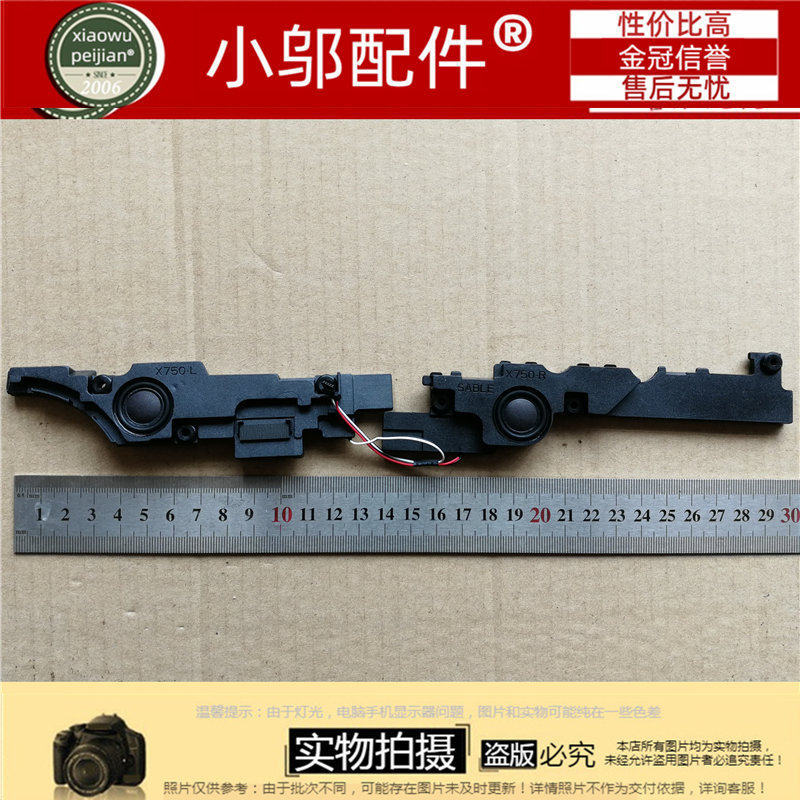 Thích hợp cho loa ASUS X750 X750VA X750VB X750LB X750JA