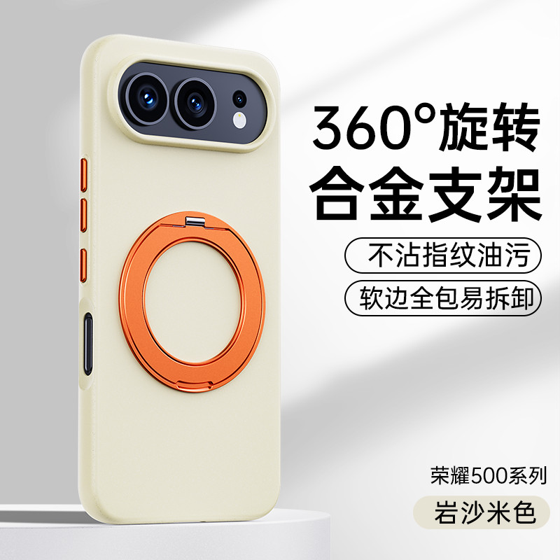 Giá Đỡ Hút Glory Khung Xe 500pro Từ Tính Thích Hợp Cho Hai Trong Một Cát Glory Model Iwate 500 Vỏ Đi