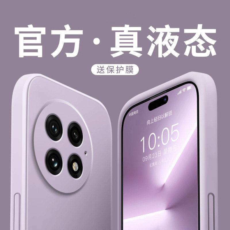 Thích hợp cho Ốp Điện Thoại OnePlus 13R Phong Cách Mới OnePlus 13 Sáng Tạo Siêu Mỏng OnePlus1 + 13 C