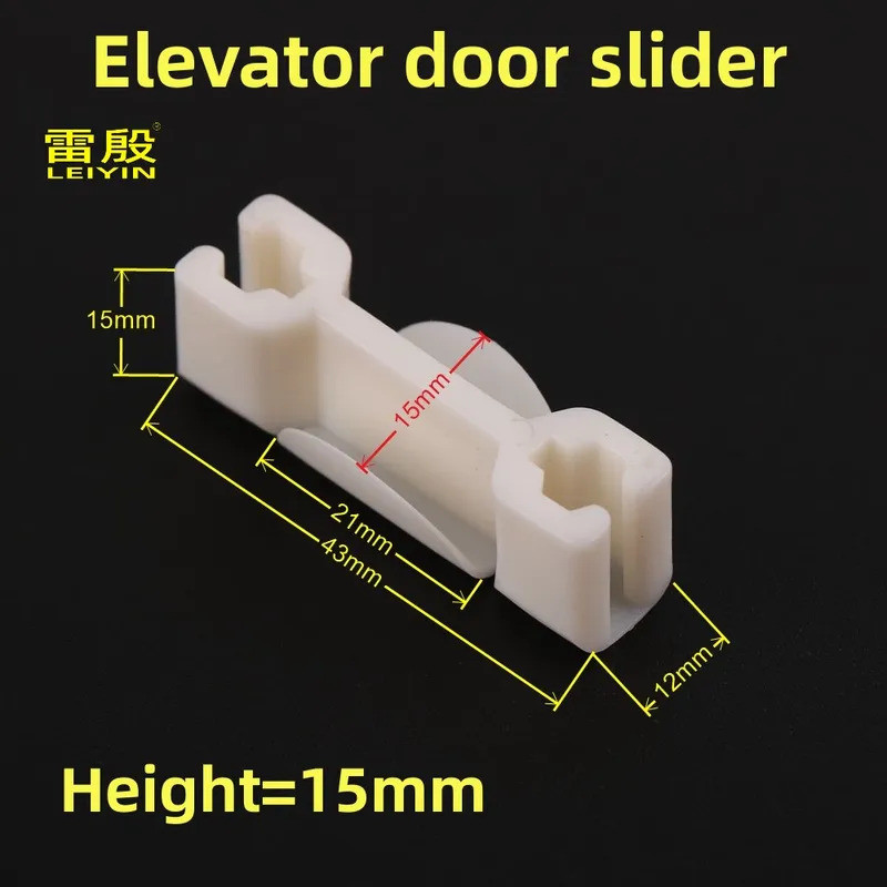 10 Miếng Thích Hợp Cho S * hidler Đường ray trượt cửa thang máy KONE, Cửa ô tô thang máy, Đường ray 
