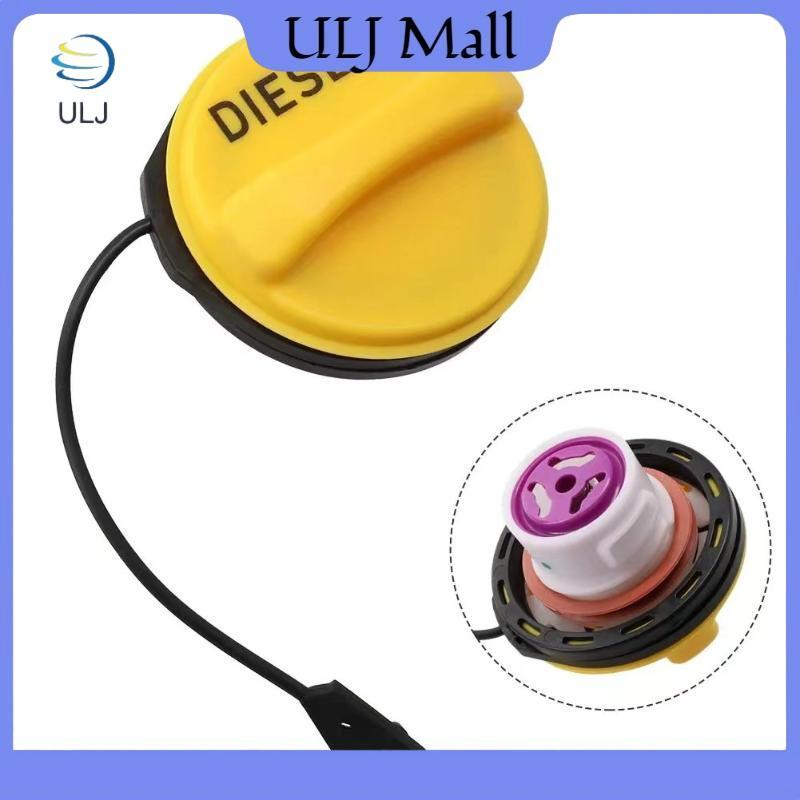 ULJ 1 Cái Cho Land Rover LR3 LR4 Discovery 3 4 5 Range Rover Evoque Range Rover Sport LR053666 Nắp n