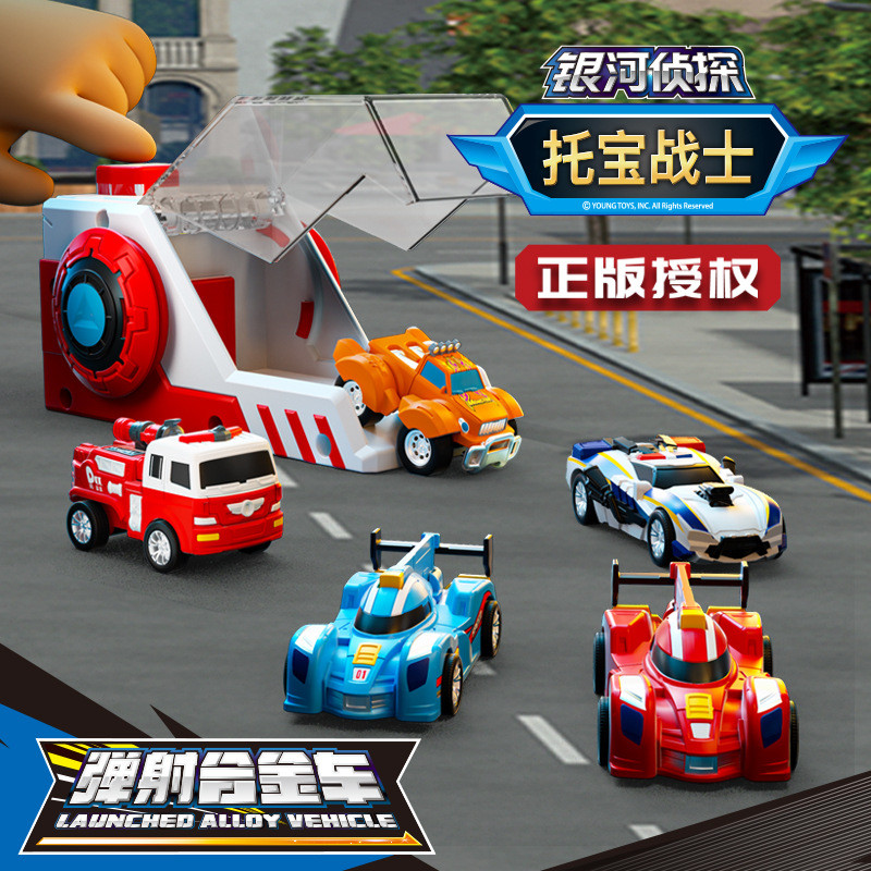 Popular~Tobot Warrior Ejecting Alloy Car Boy's Gift Justice Special Police Sonic Thunder Galaxy Dete