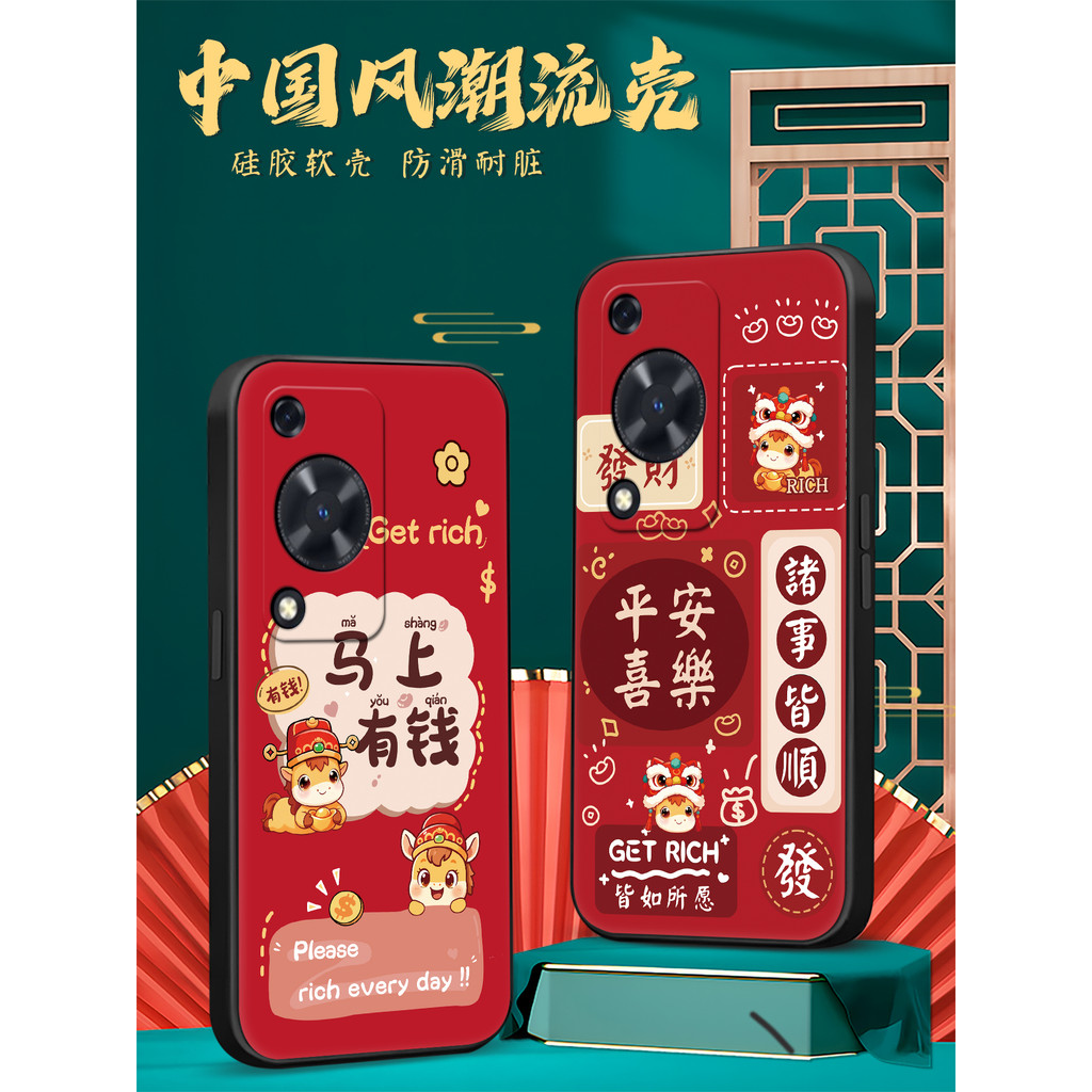 Binyang Thích hợp cho Huawei Changxiang 70s Ốp điện thoại ggy-al00 Năm con ngựa Huawei Changxiang 70