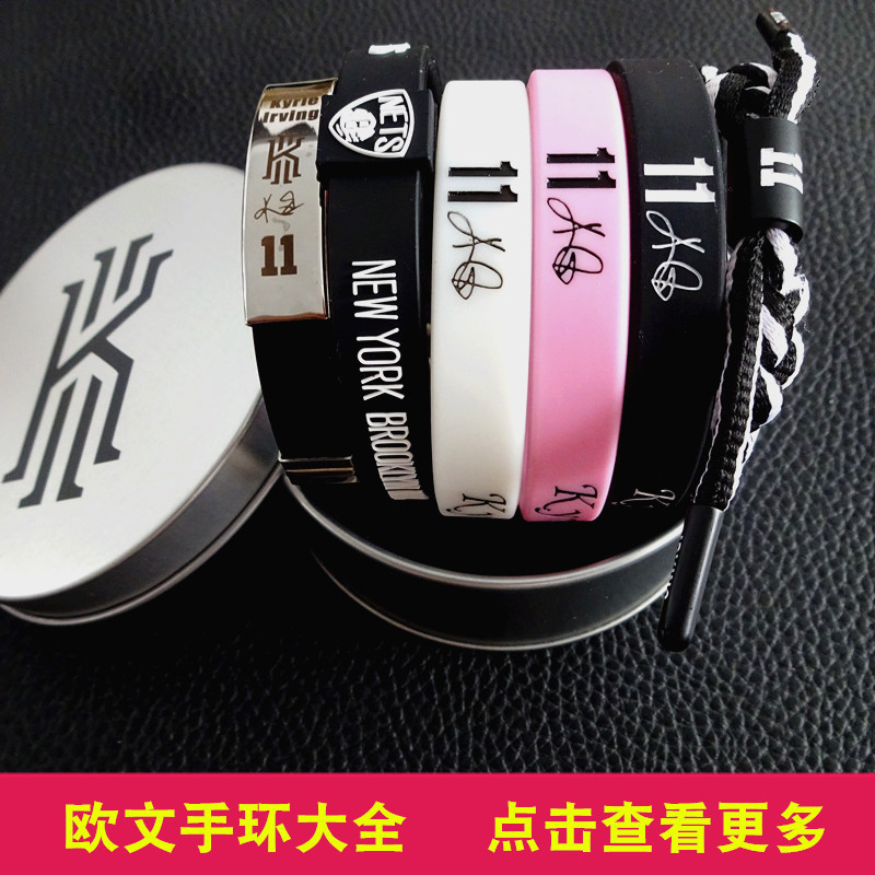 Irving Bracelet Nets Star Kelly Irving No. 11 Vòng tay bóng rổ đặc trưng Thể thao dạ quang Nam Nữ Dâ