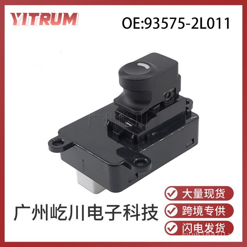 93575-2L011 Thích Hợp Cho Xe Hyundai Kia Kính Nâng Công Tắc Điện Điều Khiển Cửa Sổ Công Tắc Đơn J352