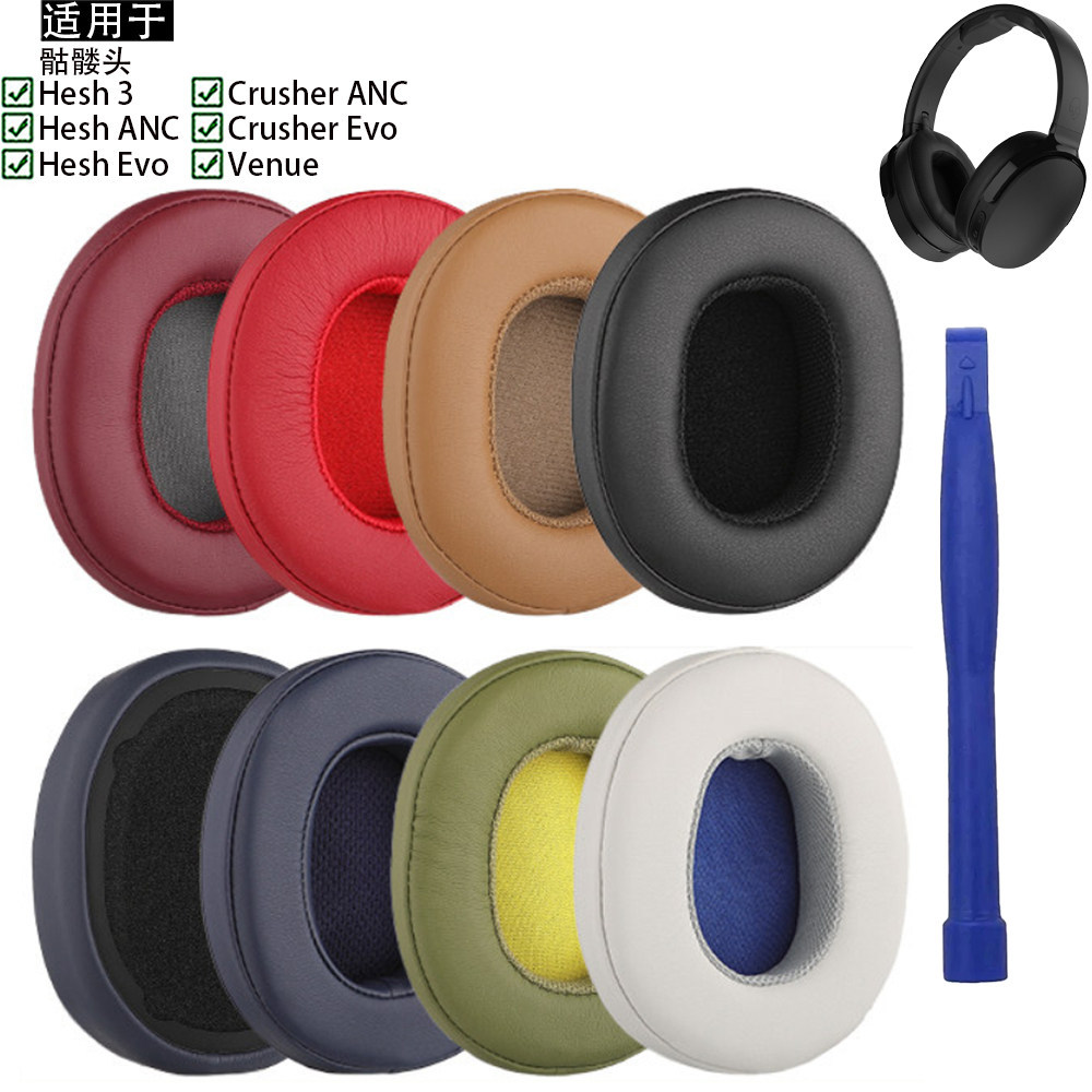 Thích hợp cho Skullcandy Skullcandy Skullcandy Skullh Crusher 3 ANC Evo Địa điểm Tai nghe khử tiếng 