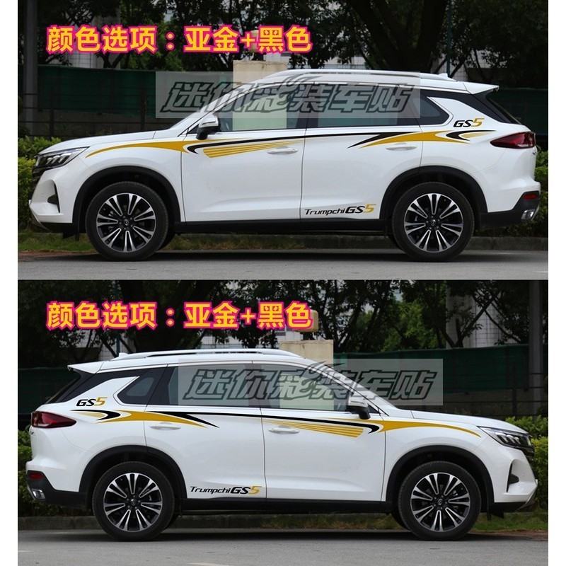 Thích hợp cho Chuanqi GS5 Nhãn dán xe hơi Vòng hoa gs5 GS4 Trang trí xe hơi Dây thắt lưng màu Nhãn d