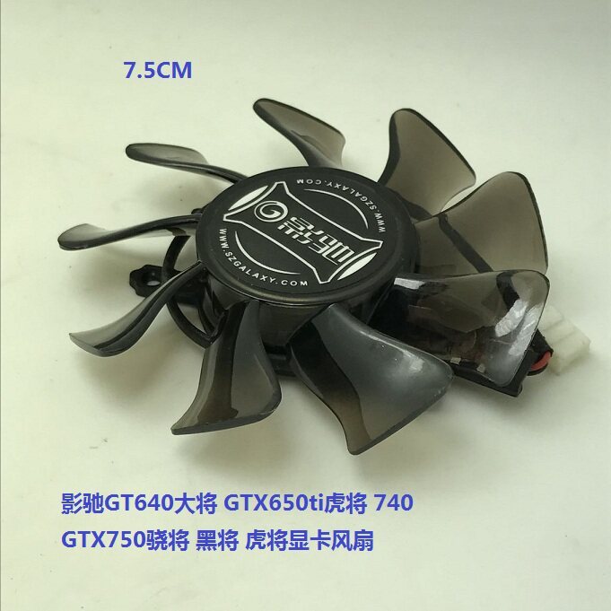 GT640 GTX750 GTX650ti GTX640 GTX750 Snapdrake Black General Tiger Quạt Card đồ họa chung