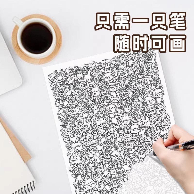 ❈ ❈ ❈ ❈ ❈ ❈ ❈ ❈ ❈ ❈ ❈ ❈ ❈ ❈ ✸ ❈ ❥ ❥ ❈ ❥ ❈ ❈ ❈ ❈ ❈ ❈ ❈ ❈ ❈ Work Touch Fish Line Draft Paper Copy Line
