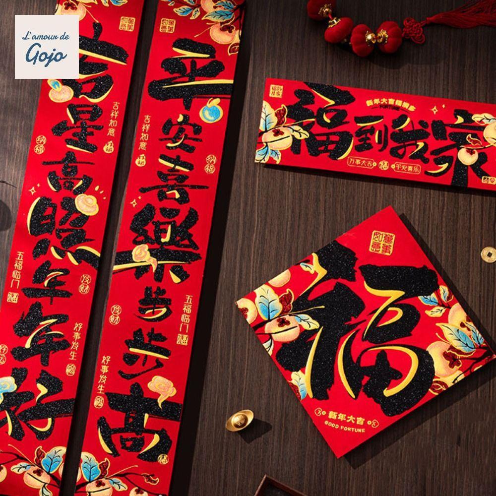 GOJO 4 Cái / bộ Câu đối lễ hội mùa xuân, Nhãn dán cửa năm mới tự dính đổ xô, Không dễ phai màu Chống
