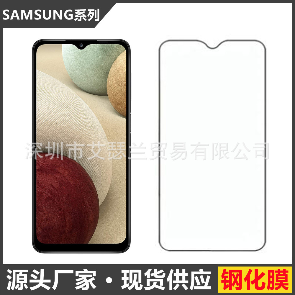 Thích hợp cho Phim bảo vệ Samsung A12 / Galaxy A12 HD Phim kính cường lực A12