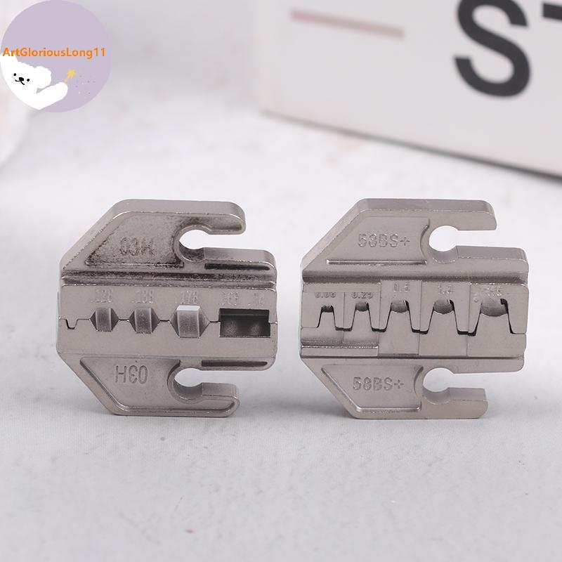 ArtGloriousLong SN Crimping Tool Kìm Crimp Jaw 4mm Slot Jaws SN-SN-2546B / 02C / 6 / 58B / 58BS / 06