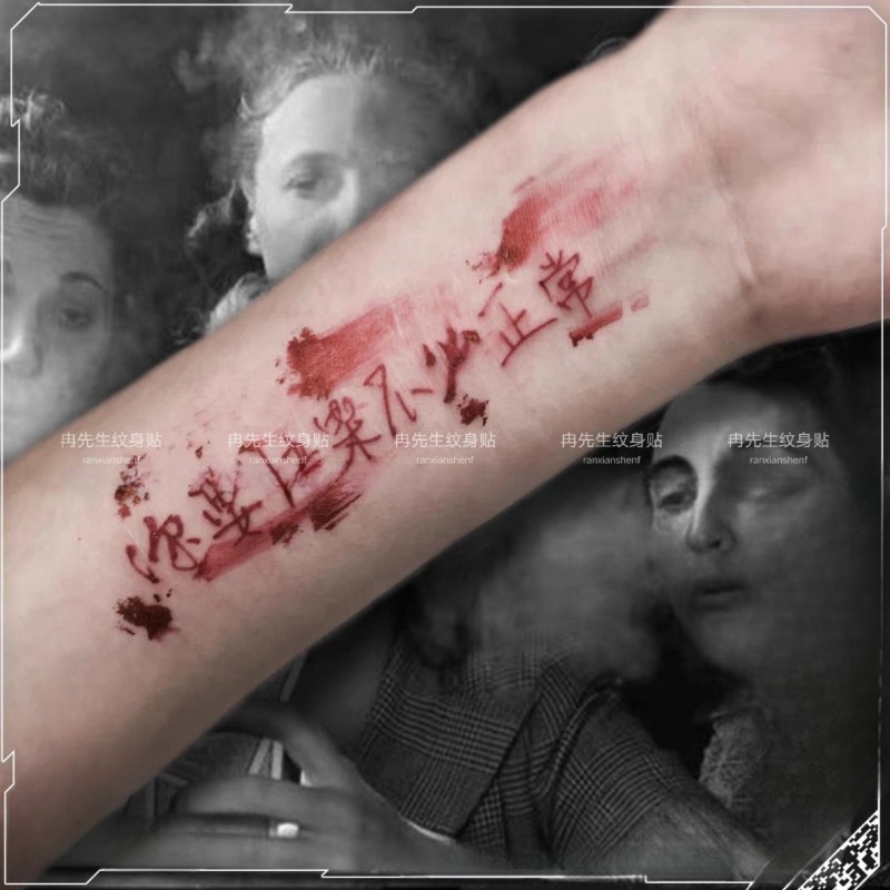 xăm 15 ngày hình xăm 15 ngày Hình Xăm Dán Độc Đáo Chữ Màu Đỏ, Chống Thấm Nước