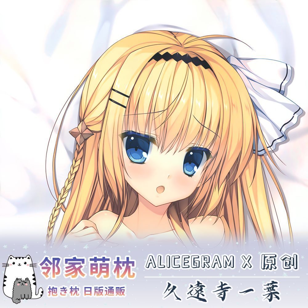 Cửa Kế Tiếp Gối Dễ Thương Có Thể Tùy Chỉnh Chunyin Jiuyuan Đền Ichiba Gối Dài Toàn Thân Vỏ Gối 2 Chi