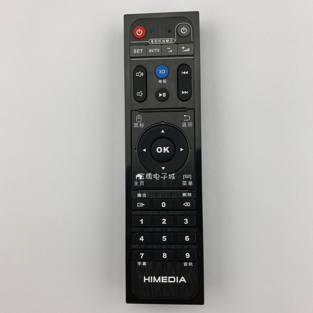 Điều khiển từ xa Q1 Q2Q3Q5Q10Q11 chính hãng Thích hợp cho HIMEDIA HIMEDIA Mango Hi Q Set-Top Box