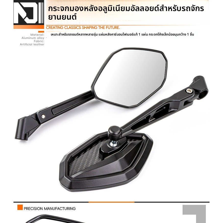 Gương chiếu hậu Honda NS150GX Sợi Carbon NWG150 Gương lùi