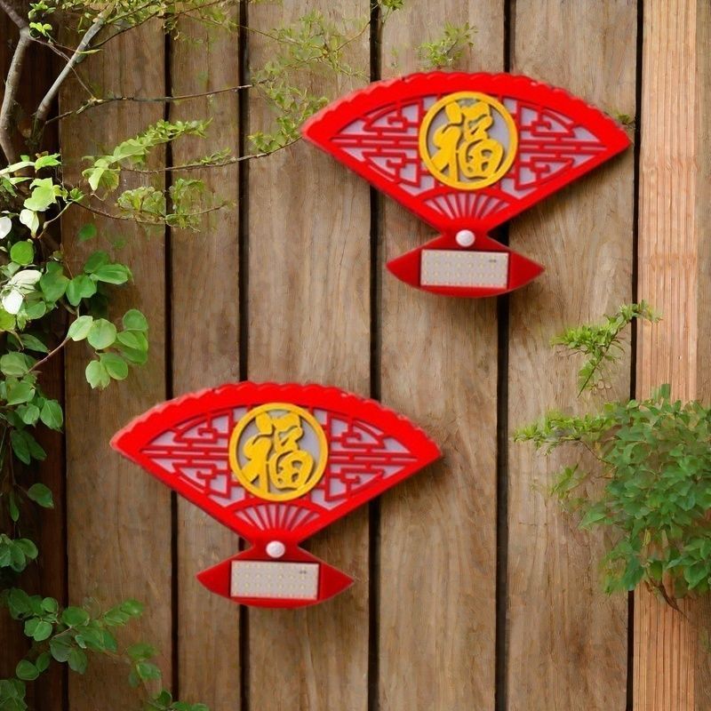 Trung Quốc Hình Quạt Năng Lượng Mặt Trời Fuzi Dạ Quang Thông Minh Tự Động Cảm Ứng Ánh Sáng Sân Vườn 