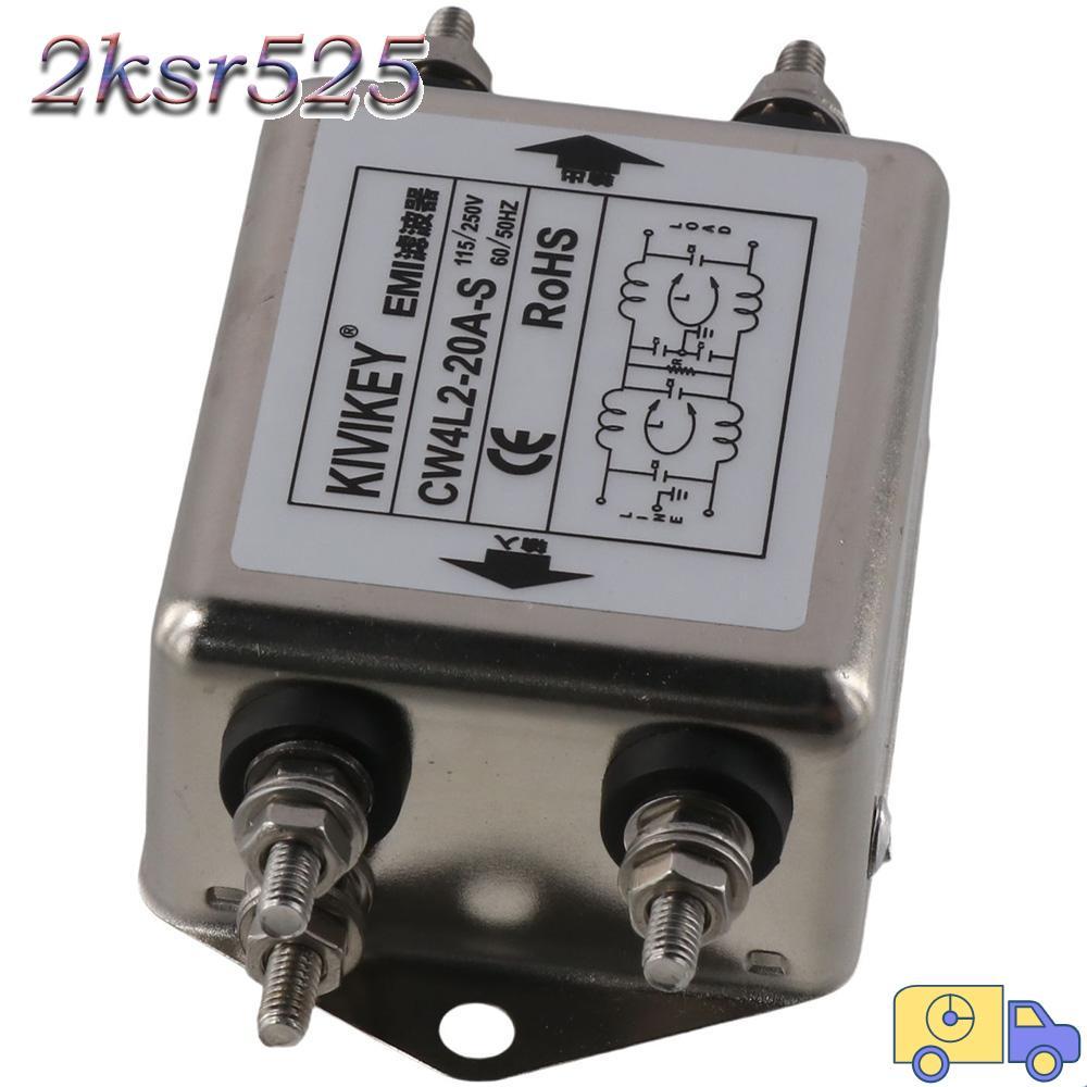 Bộ giảm tiếng ồn 2KSR525, Bộ lọc EMI công suất một pha JREle AC 115 / 250V, Bộ lọc nhiễu điện từ 20A