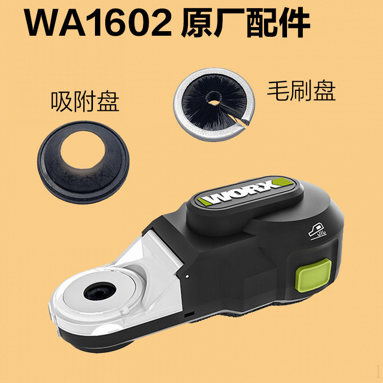WORX WORX WA1602 Hộp Thu Bụi Phụ Kiện Máy Hút Bụi Tấm Hấp Phụ Kiện Bàn Chải Tấm Happa Phần Tử Lọc Tấ