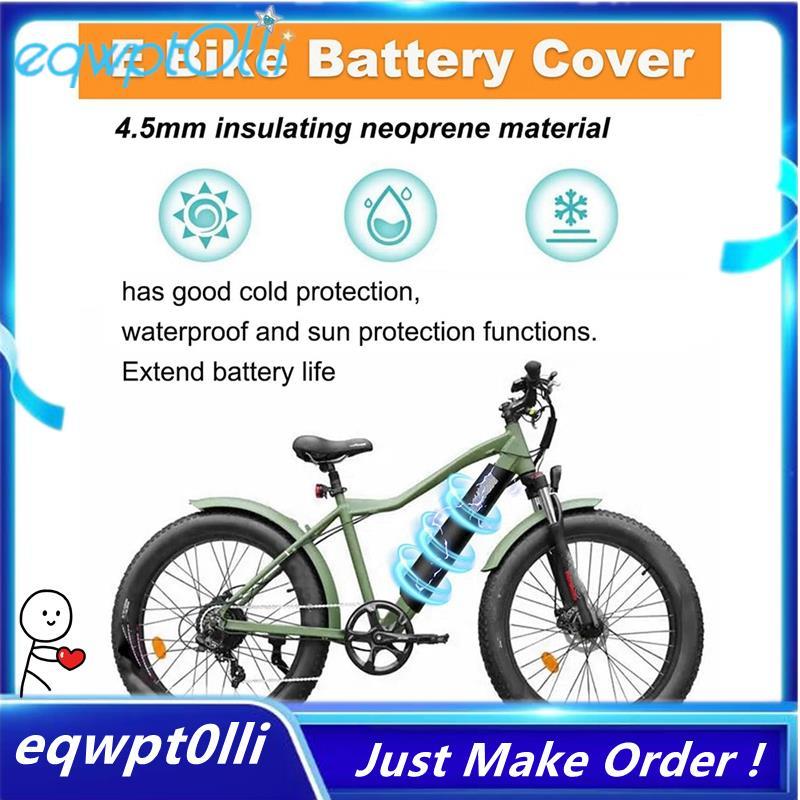  eQQ  Khung xe đạp điện Vỏ chống bụi Vỏ pin xe đạp điện tử chống thấm nước phản quang chống nước Vỏ 