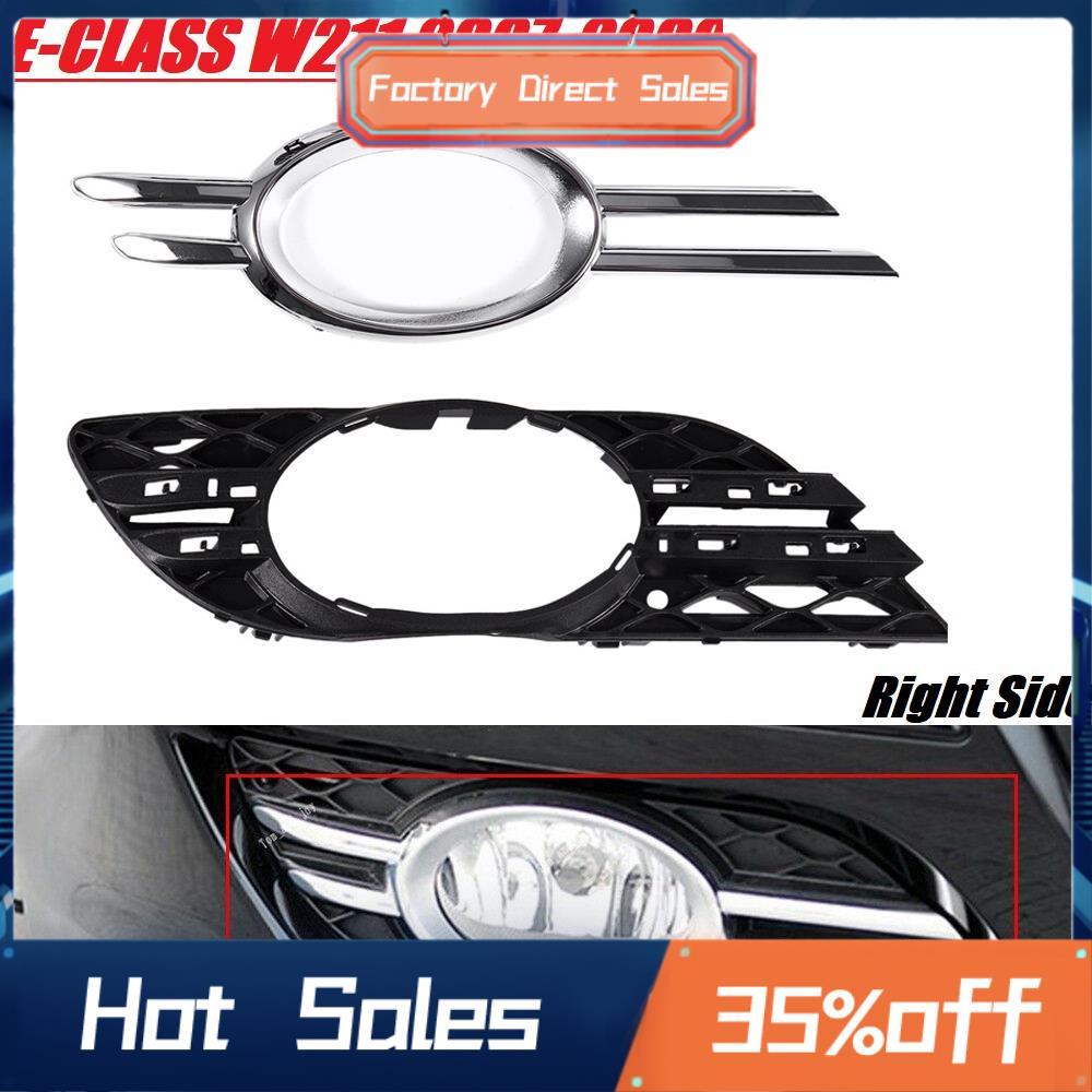 Vỏ bọc viền Chrome nướng đèn sương mù phía trước RH cho - ECLASS W211 2007-2009 2118850822 A21188512