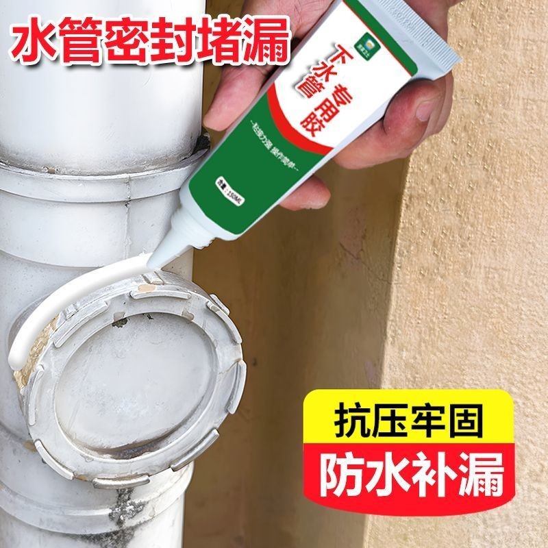 Ppr Ống Nước Sửa Chữa Rò Rỉ Dụng Cụ Tiện Dụng Keo Chống Thấm Nước Cống Ống Cắm Keo pvc Ống Rò Rỉ Sửa