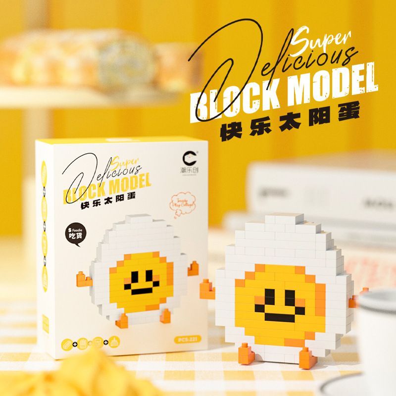 New Product#[2Ten Thousand People Praise]Micro Particle Building Blocks Compatible with Lego Happy F