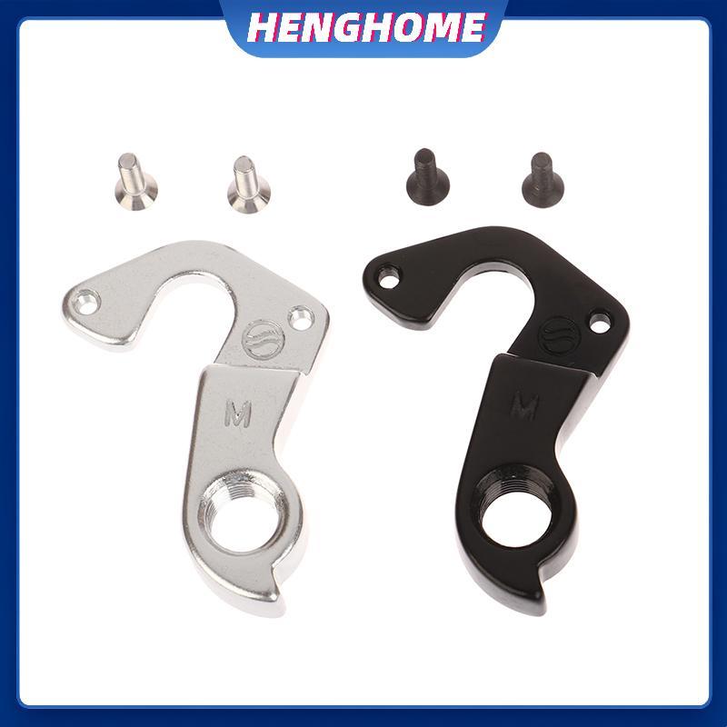 Móc Treo Derailleur Hợp Kim cho Xe Đạp CAAD8, Tesoro Tango và Synapse - HENGHOME